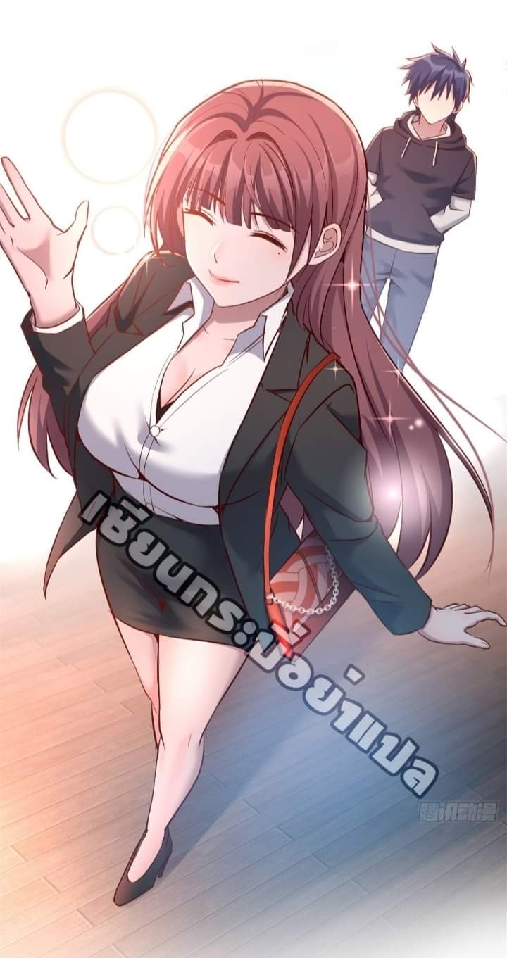 My sister is a famous star – พี่สาวฉันเป็นดาราดัง ตอนที่ 12 หน้า 29