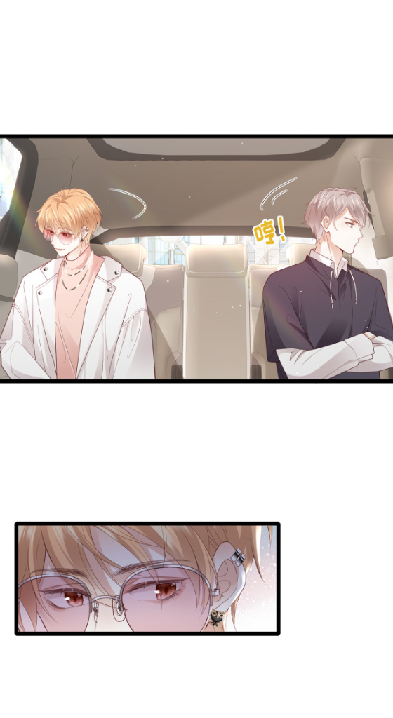 ซ่อนแอบ (BL) ตอนที่ 7 หน้า 15