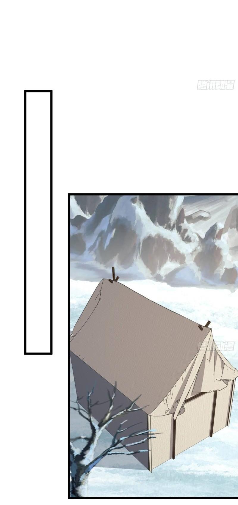 THE FIRST ORDER ตอนที่ 122 หน้า 23