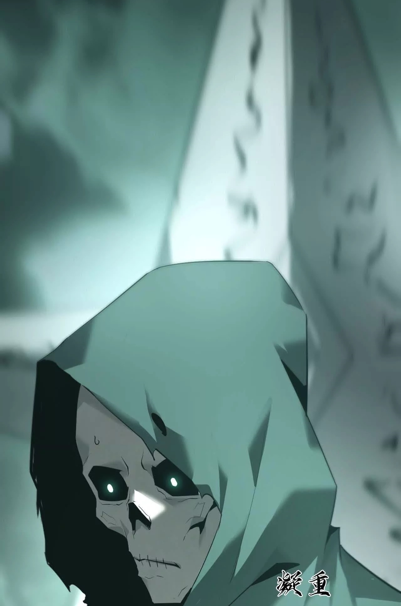 ยอดคน ณ โลกออนไลน์ ตอนที่ 16 หน้า 51