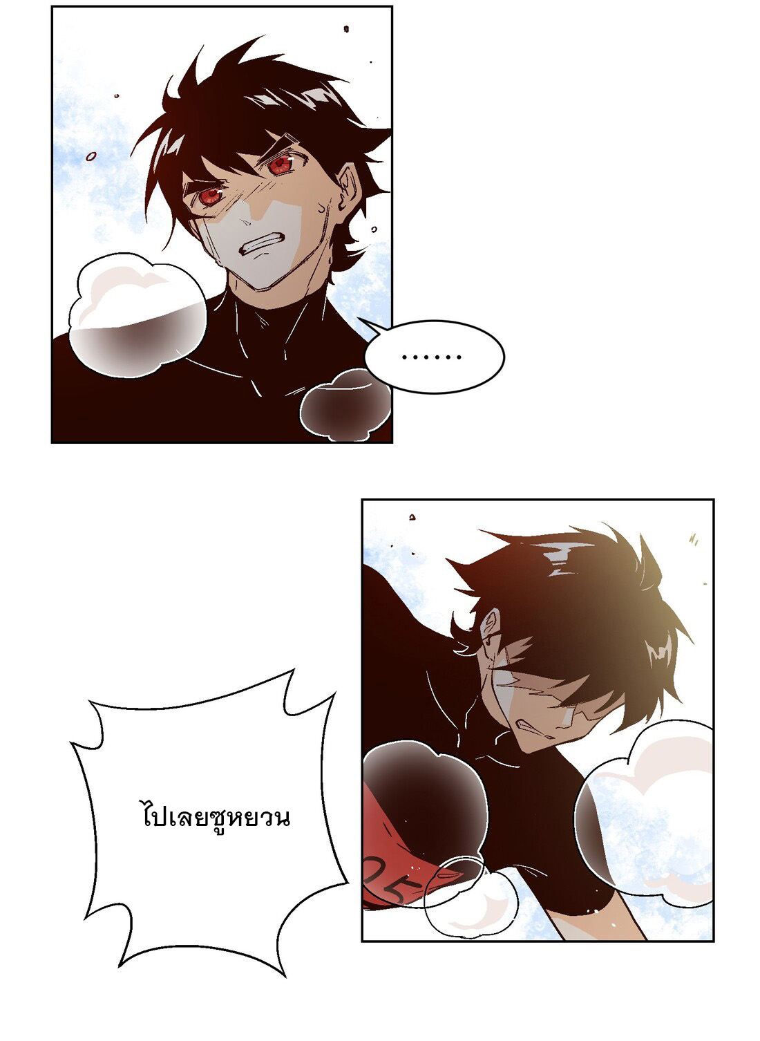 The King of Special Forces Reborn in School, Popular With Girls ตอนที่ 21 หน้า 29