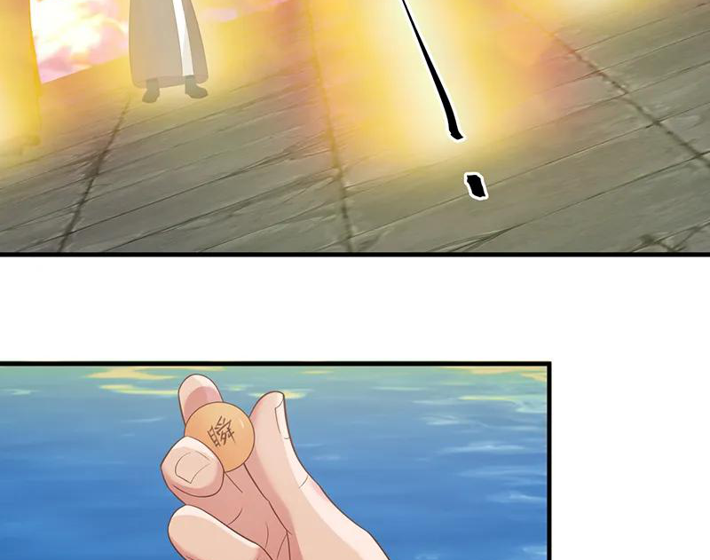 Chaos Alchemist (วิบัติการณ์เทพเซียนโอสถ) ตอนที่ 67 หน้า 35