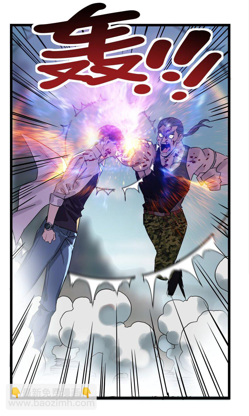 I Have a Hall of Heroic Souls ตอนที่ 15 หน้า 16