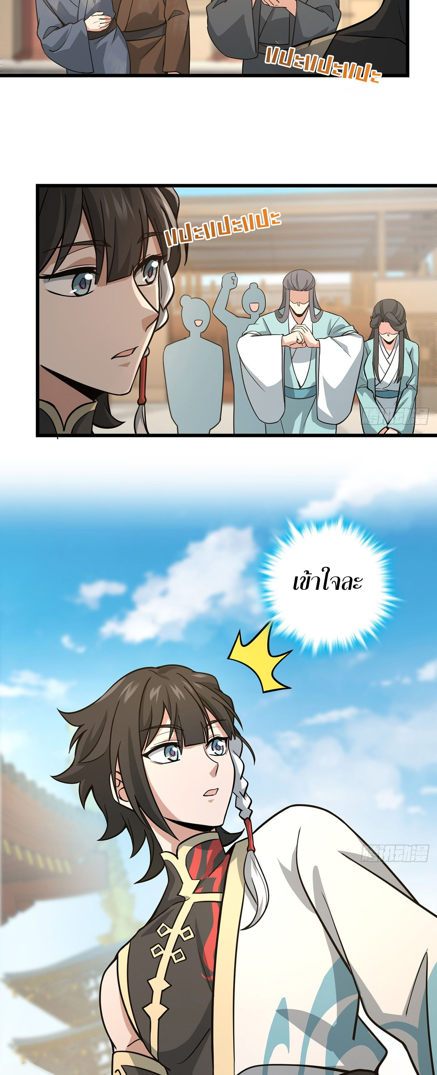 ระบบยิ่งตายยิ่งแกร่ง ตอนที่ 4 หน้า 28