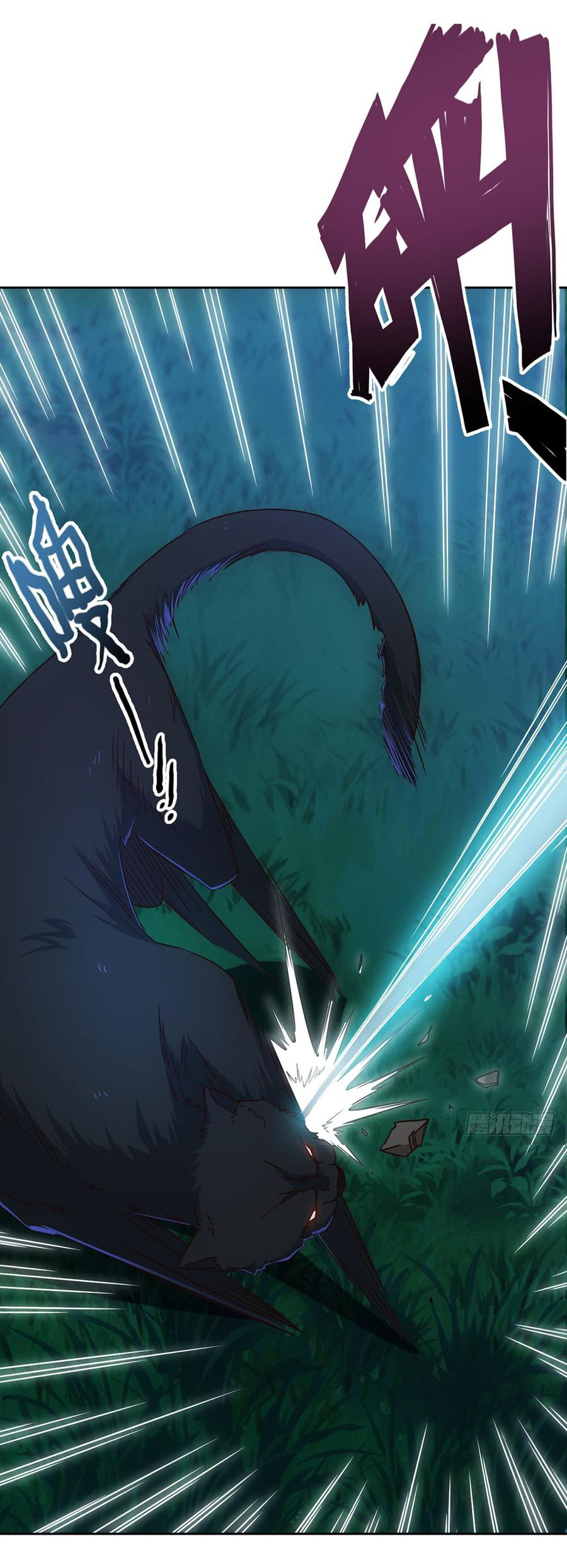 เทพเจ้าหงส์สวรรค์ ตอนที่ 11 หน้า 22