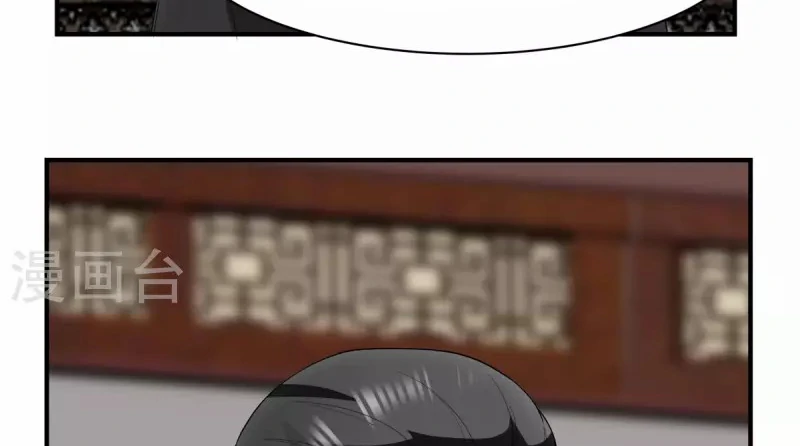 Chaos Alchemist (วิบัติการณ์เทพเซียนโอสถ) ตอนที่ 186 หน้า 39