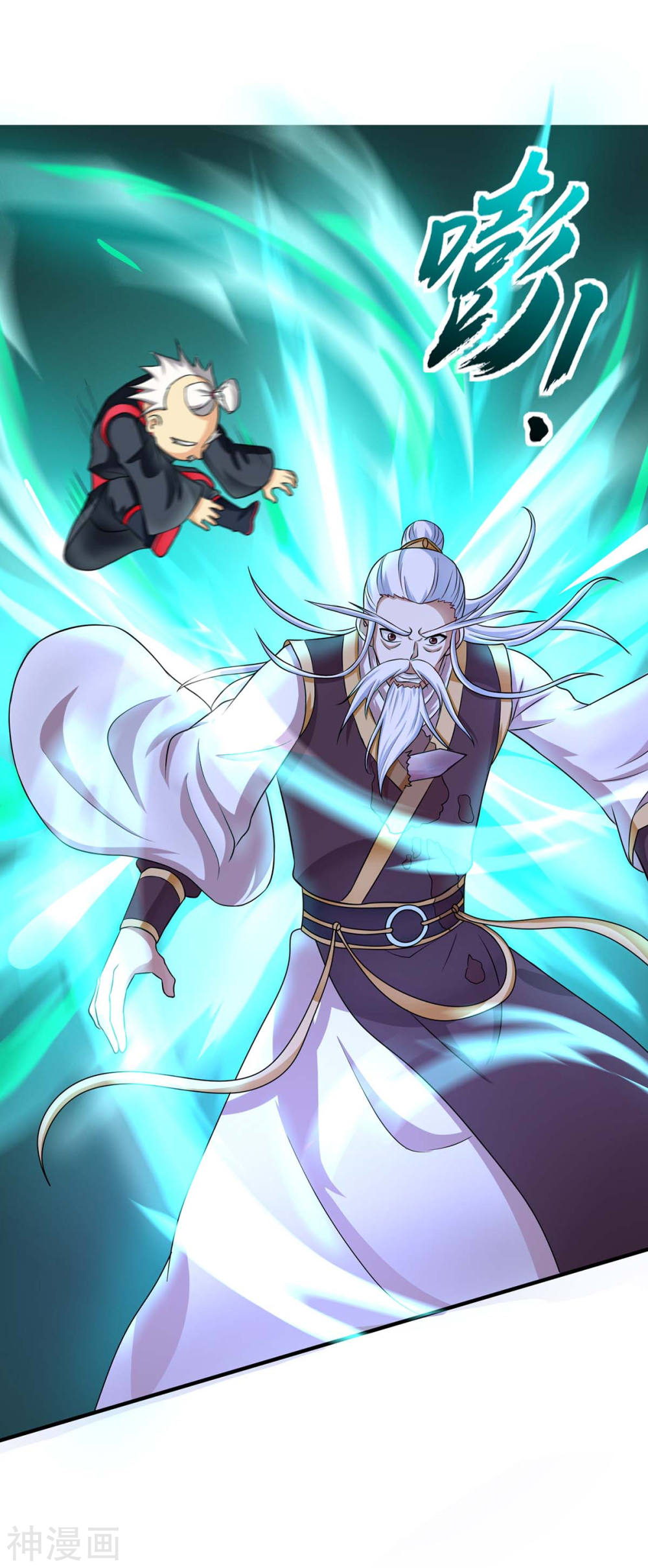 การกลับมาของจักพรรดิ์ ตอนที่ 142 หน้า 5