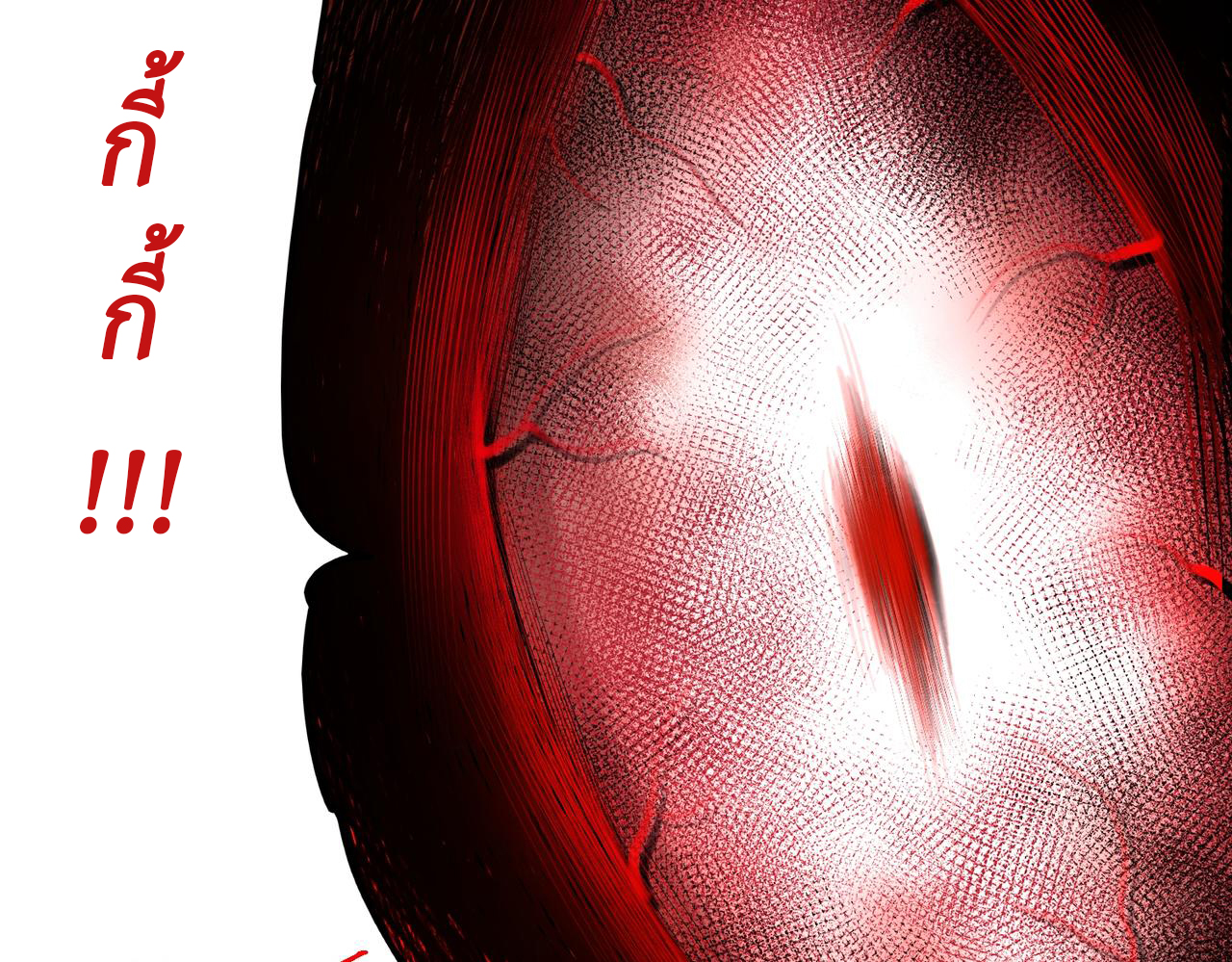 I created an Urban Legend ตอนที่ 15 หน้า 24