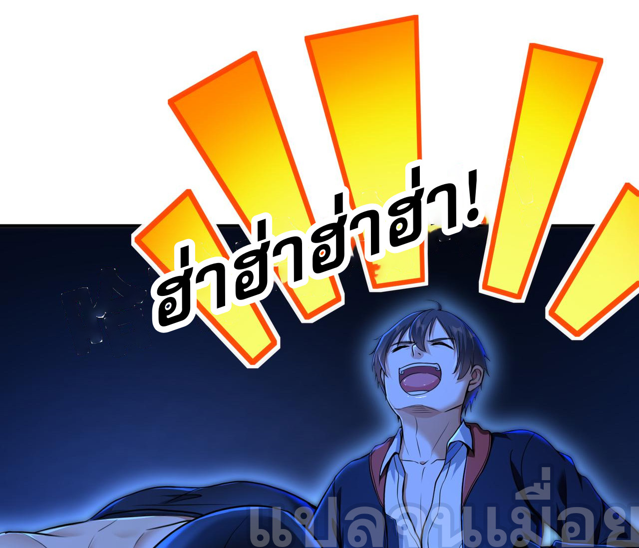 แฟนของผมทั้งสวยและรวยมาก ตอนที่ 32 หน้า 28