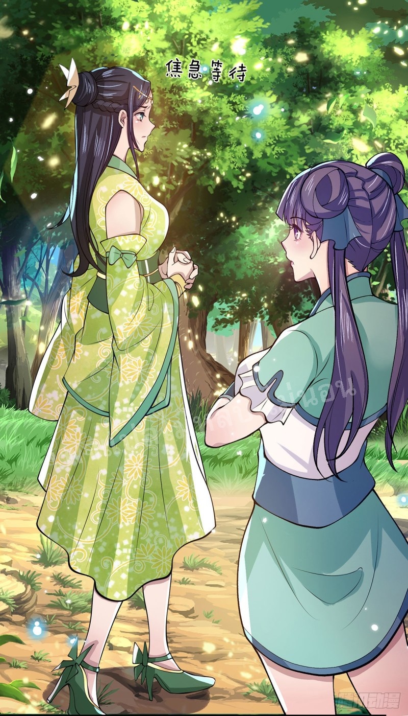 ราชันย์เทพยุทธ์มังกรผงาดฟ้า ตอนที่ 26 หน้า 5