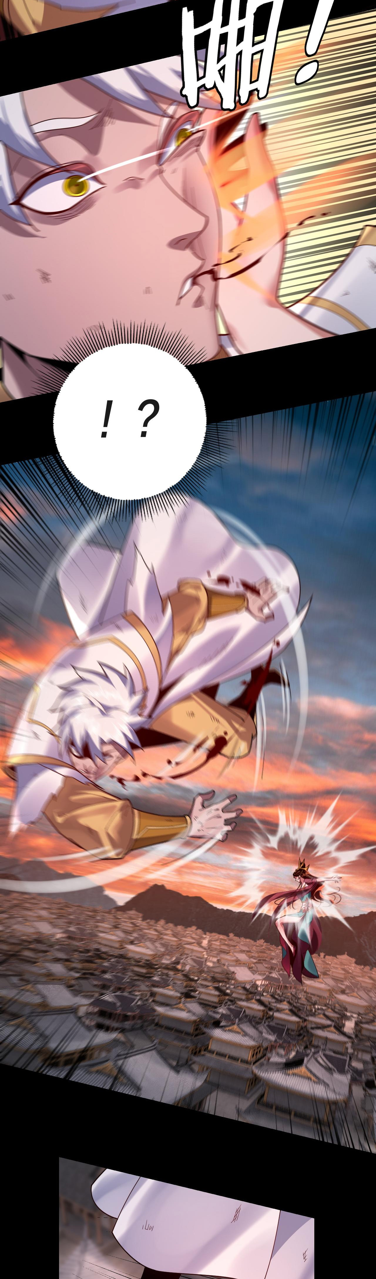 ข้าคือจอมวายร้ายผู้ยิ่งใหญ่ (ชนจีนก่อนใคร) ตอนที่ 112 หน้า 7