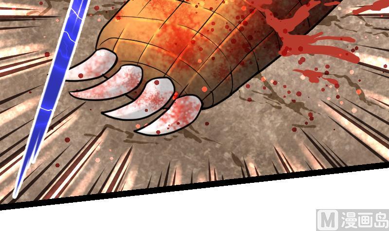 Peerless sword god เทพกระบี่ไรเทียมทาน ตอนที่ 55 หน้า 88