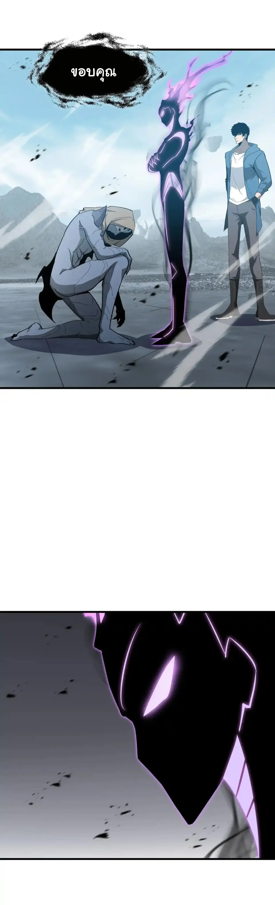 My Shadow Can Evolve Infinitely - เงาของฉันวิวัฒนาการได้ไม่สิ้นสุด! ตอนที่ 37 หน้า 10