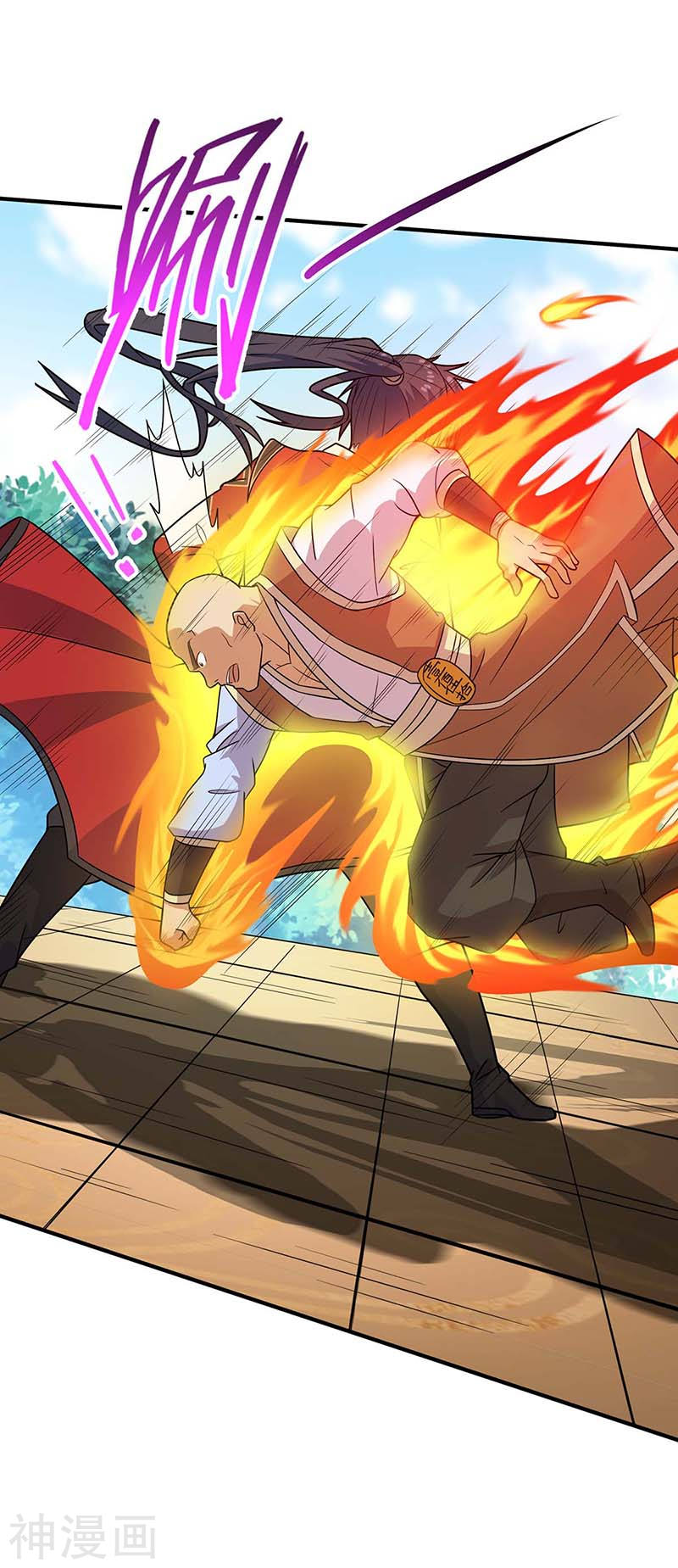 การกลับมาของจักพรรดิ์ ตอนที่ 104 หน้า 31