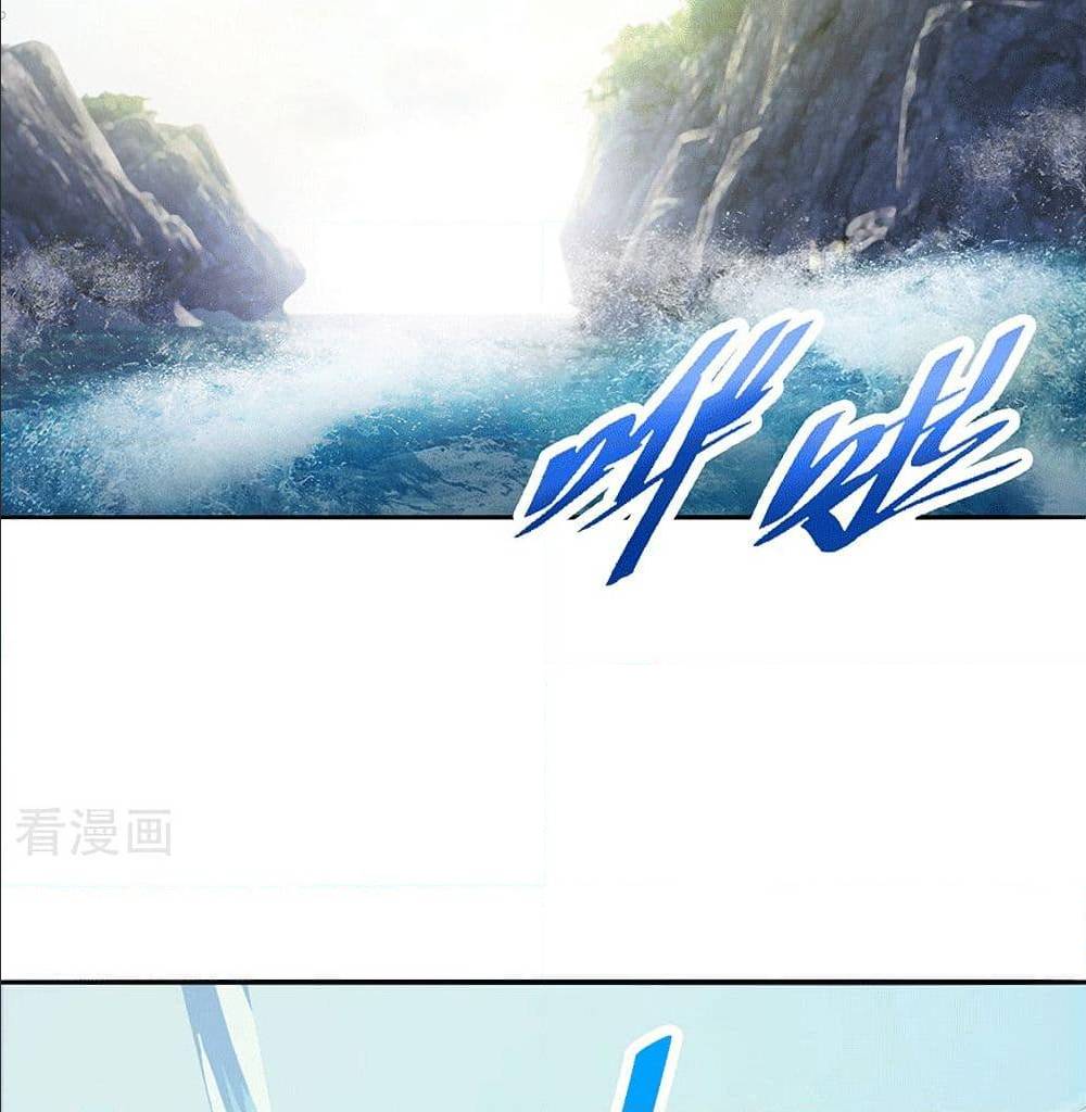 Peerless Martial Arts Everlasting : จักรพรรดินิรันดร์กาล ตอนที่ 23 หน้า 17