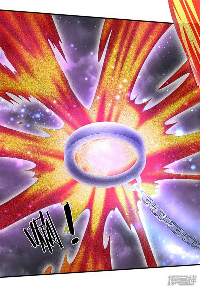 ราชาเทพนิรันดร์ (Eternal god king) ตอนที่ 110 หน้า 21