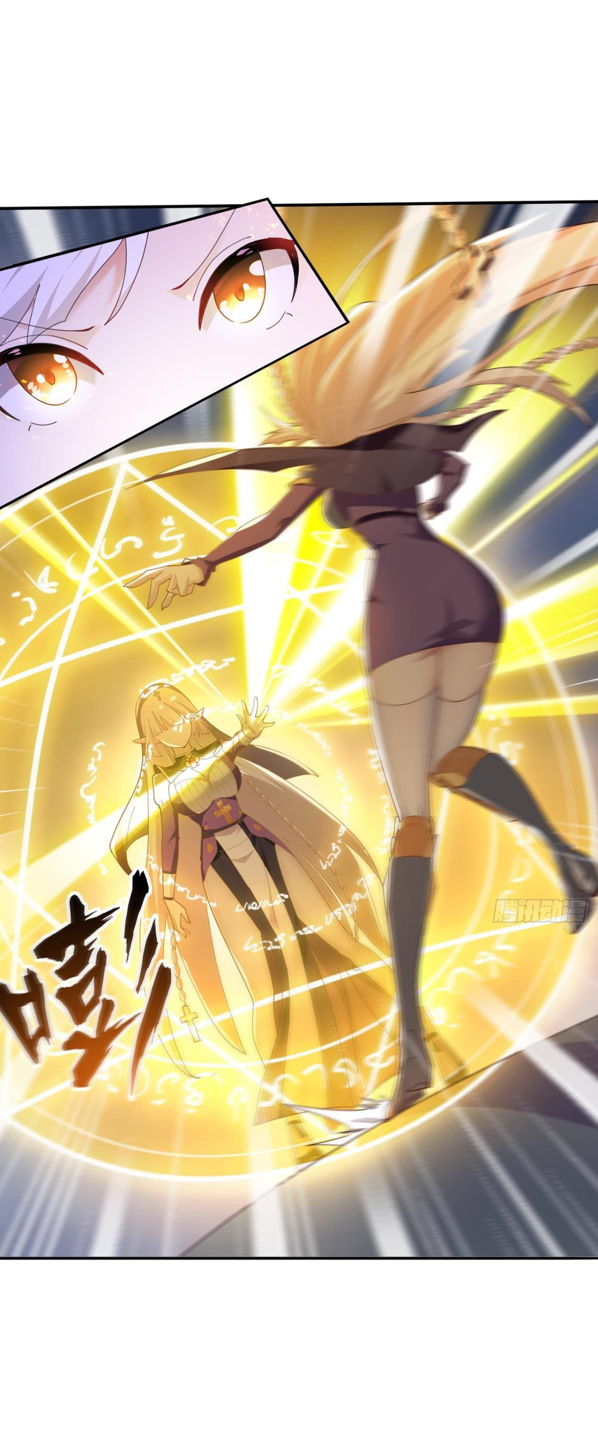 แก้วิกฤตแห่งสวรรค์ ตอนที่ 33 หน้า 28