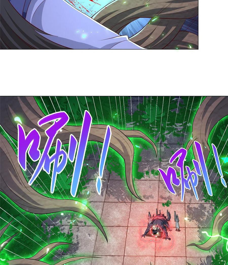 (ชนจีน) Dragon Master (จูหมิง นักรบเซียนมังกร) ตอนที่ 79 หน้า 21