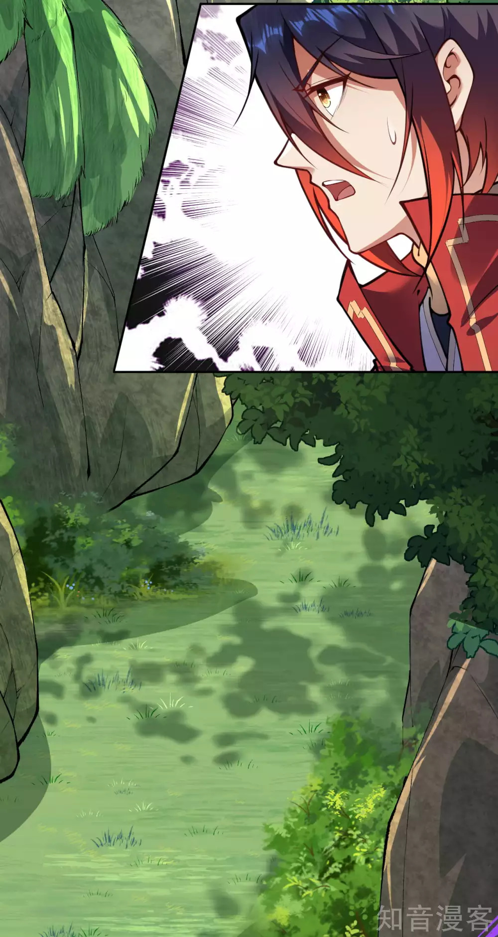 อาณาจักรดาบอมตะ ตอนที่ 43 หน้า 3