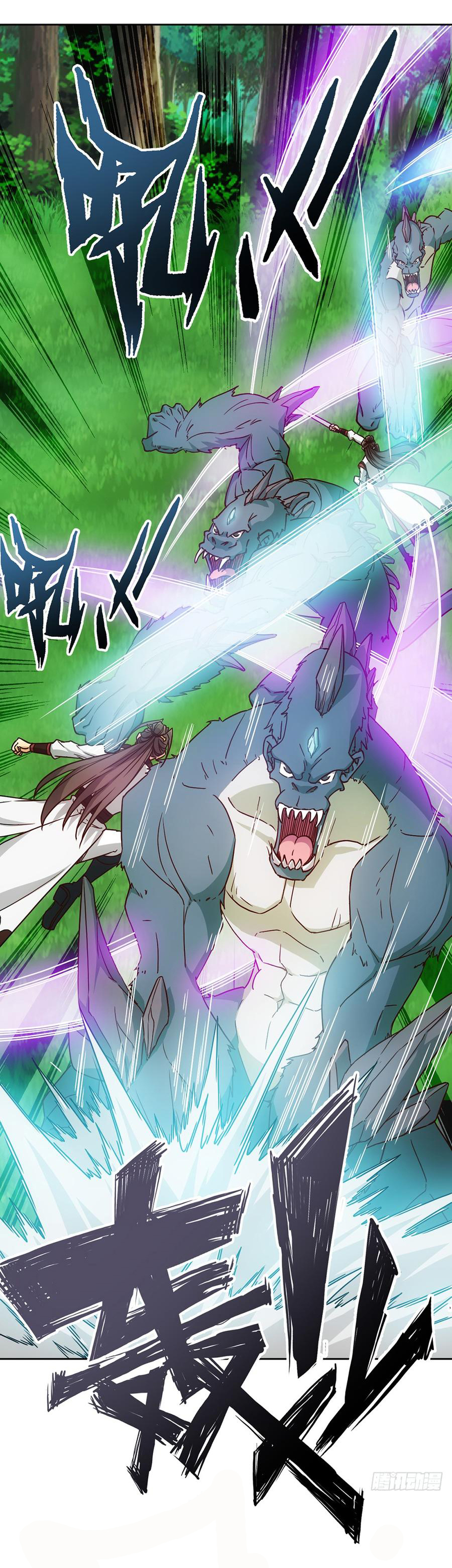 เทพเจ้าหงส์สวรรค์ ตอนที่ 40 หน้า 15