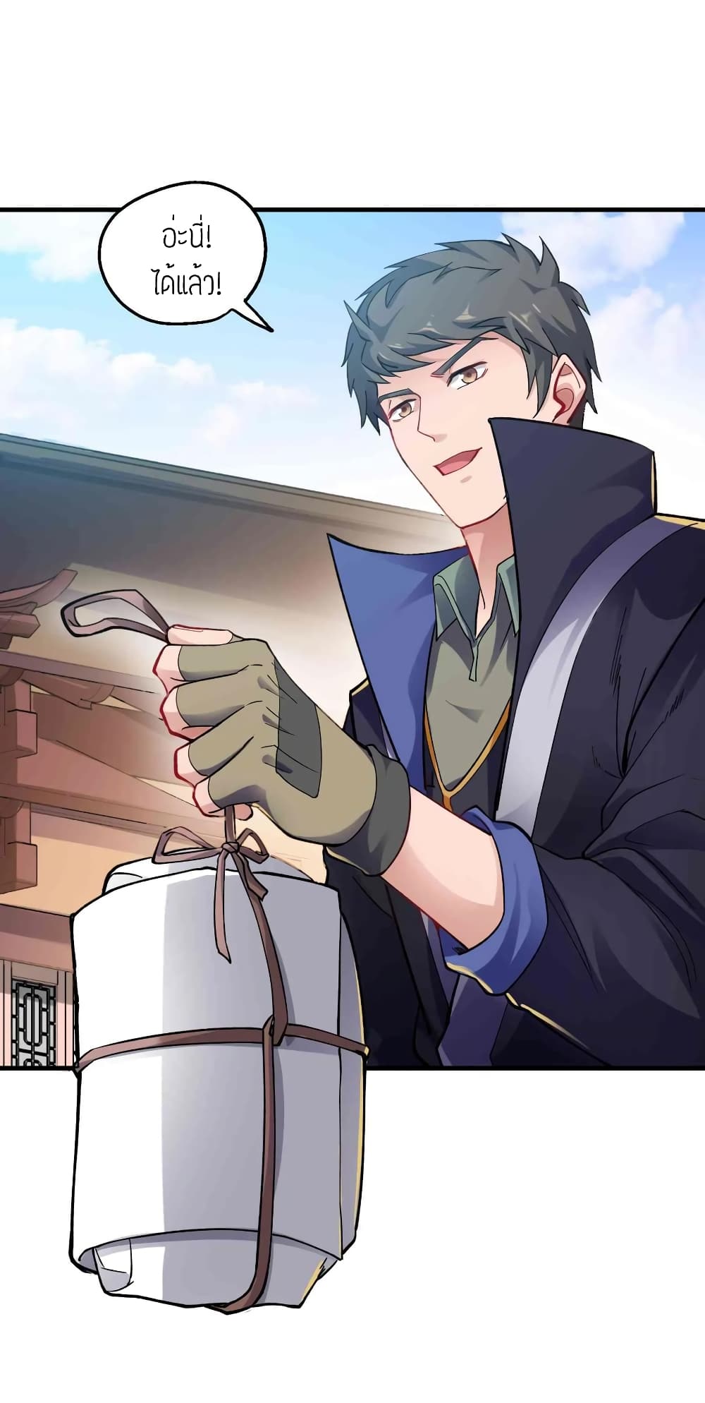 Super Warrior in Another World ทหารเซียนไปหาเมียที่ต่างโลก (กำลังแปลอยู่) ตอนที่ 59 หน้า 12