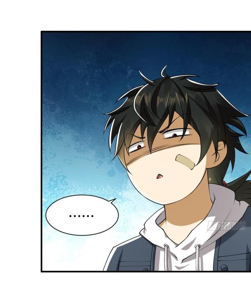 THE FIRST ORDER ตอนที่ 166 หน้า 23