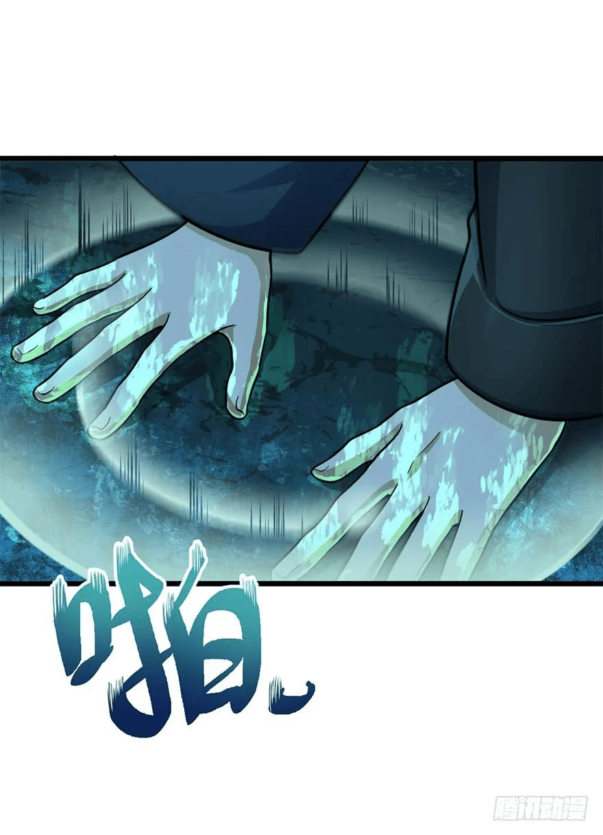 The new life of the Kuan King-ชีวิตใหม่ของราชาจอมกวน ตอนที่ 43 หน้า 24