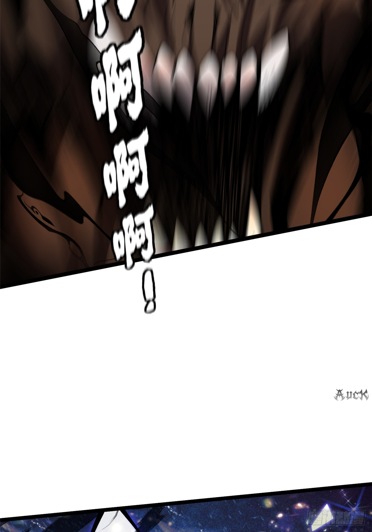 ไม่อยากเรียนทักษะ แห่งคำสาปเลย! ตอนที่ 18 หน้า 51