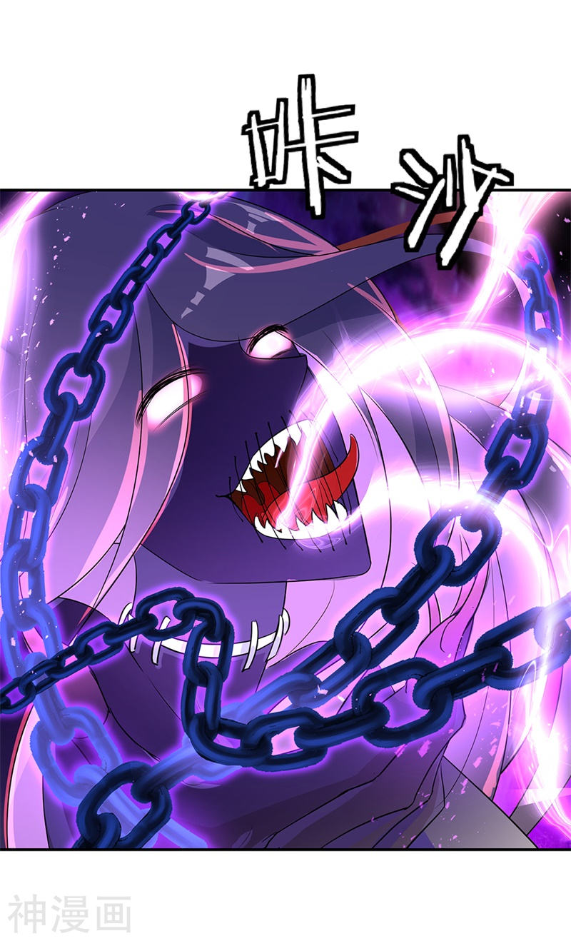 peerless battle spirit ตอนที่ 192 หน้า 13