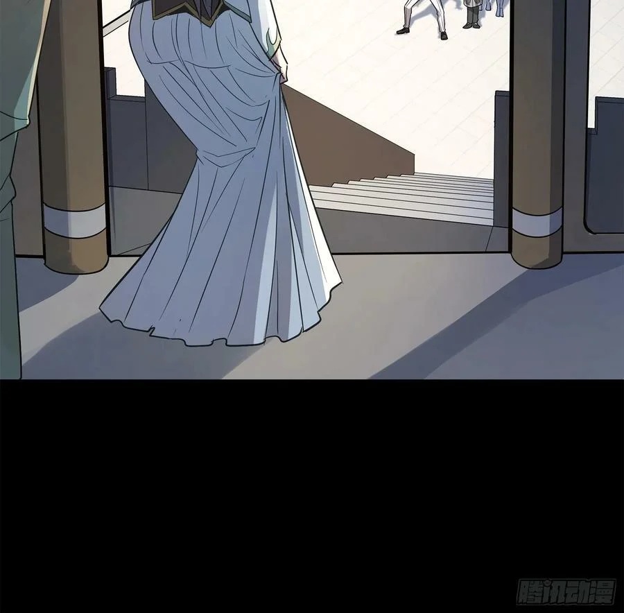 Legend of Star Genera ชนจีน ตอนที่ 100 หน้า 41