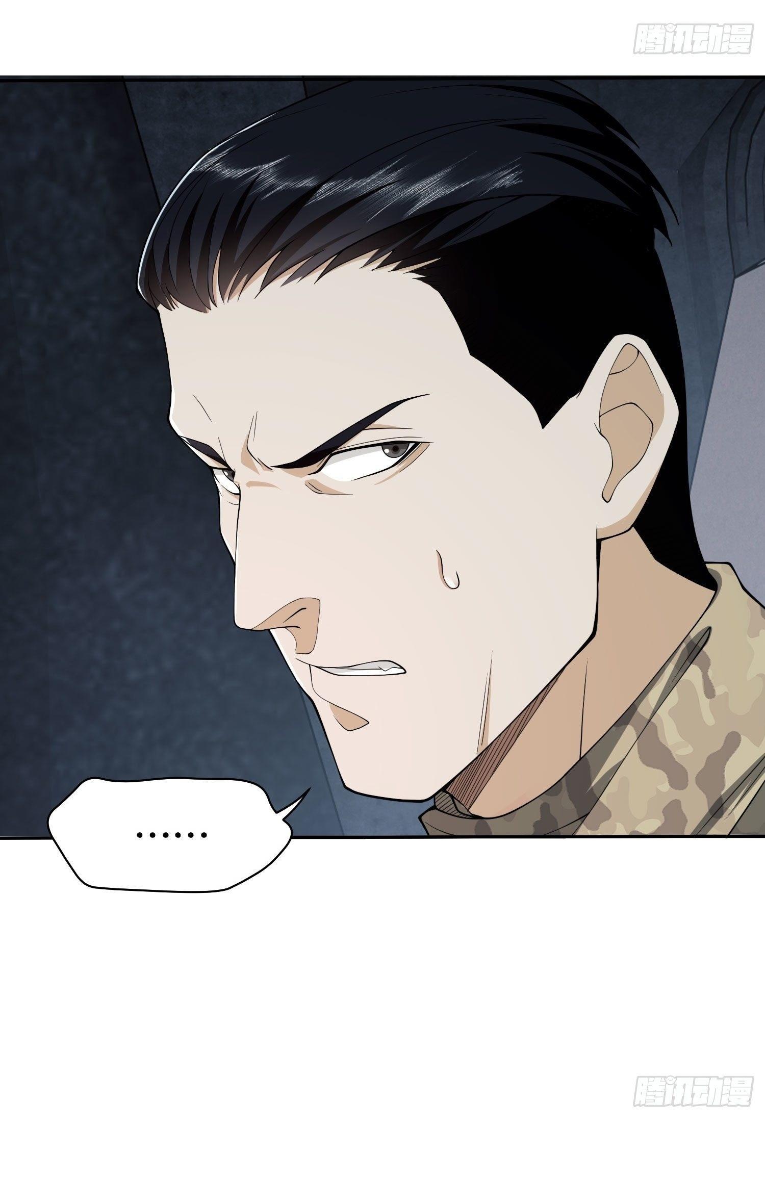 THE FIRST ORDER ตอนที่ 39 หน้า 45