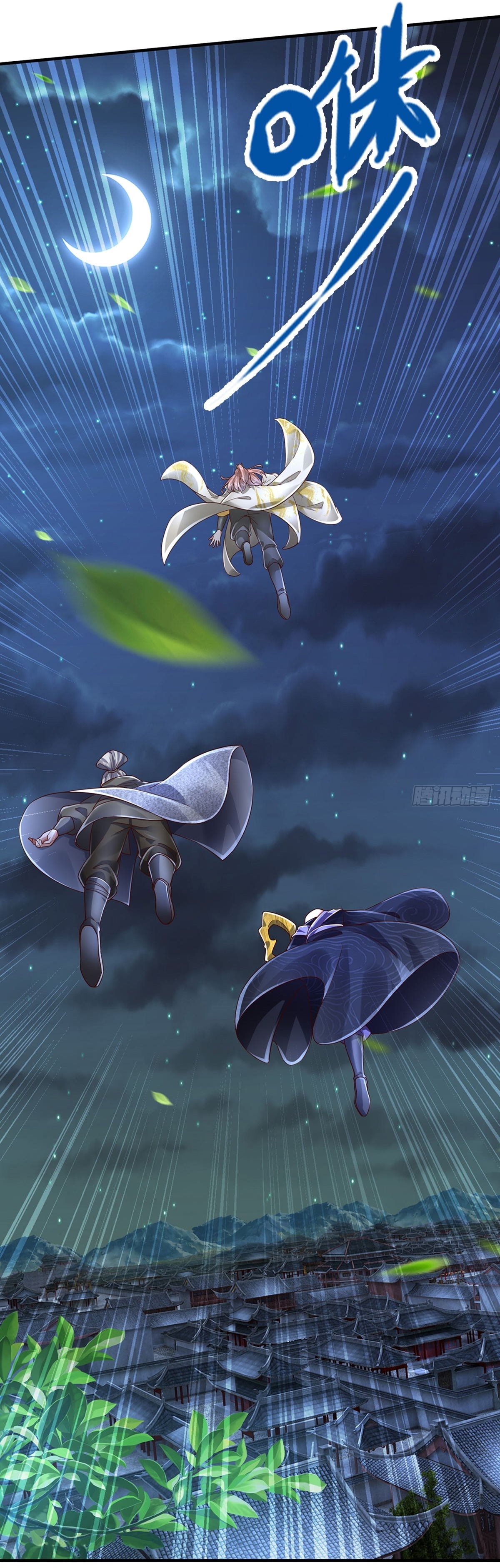 I Can Change The Timeline of Everything เกิดใหม่ในต่างโลก พร้อมระบบโกงเวลาสุดเกรียน ตอนที่ 42 หน้า 19