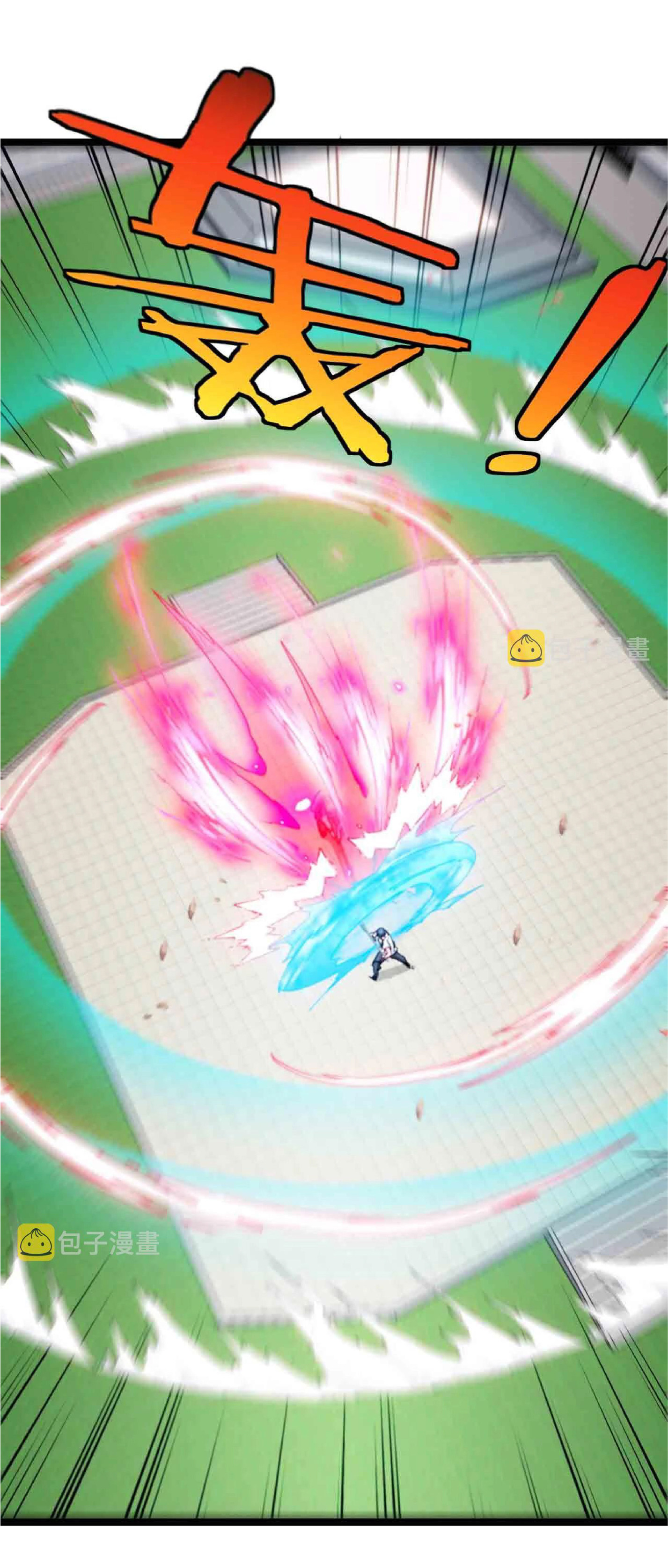 Super god system  ระบบสุดเทพ ตอนที่ 35 หน้า 21