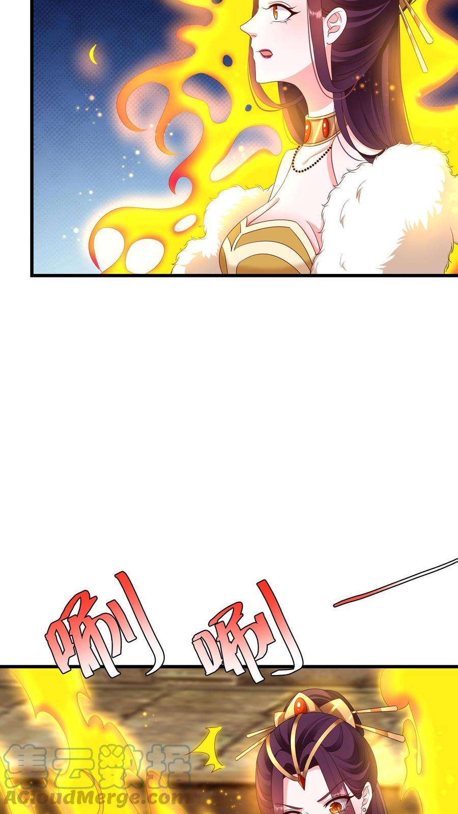 ปีศาจที่ไร้เทียมทานในโลก ตอนที่ 17 หน้า 7