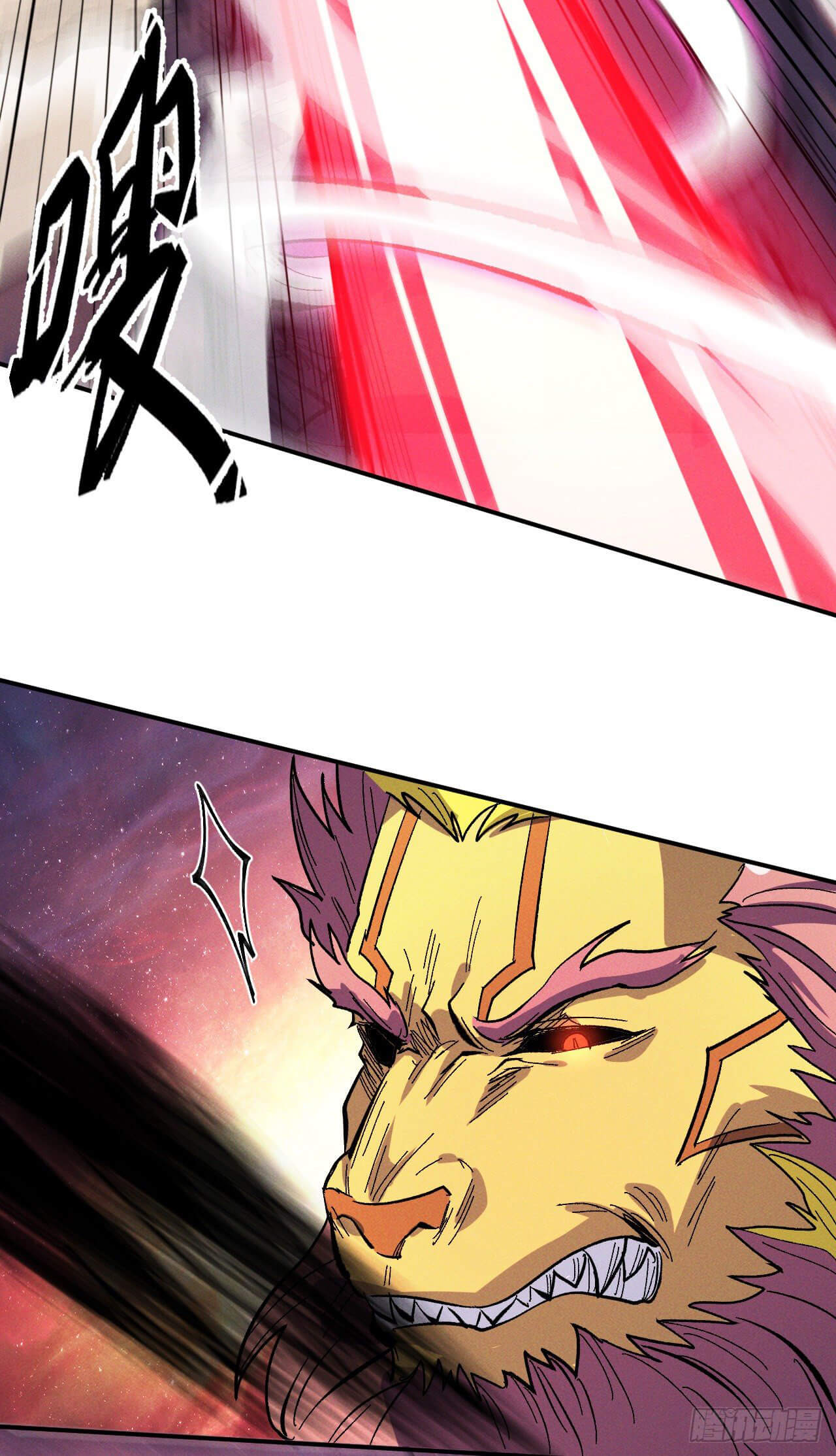 ตูข้านี่แหละเทพ (ทันจีน) ตอนที่ 38 หน้า 38