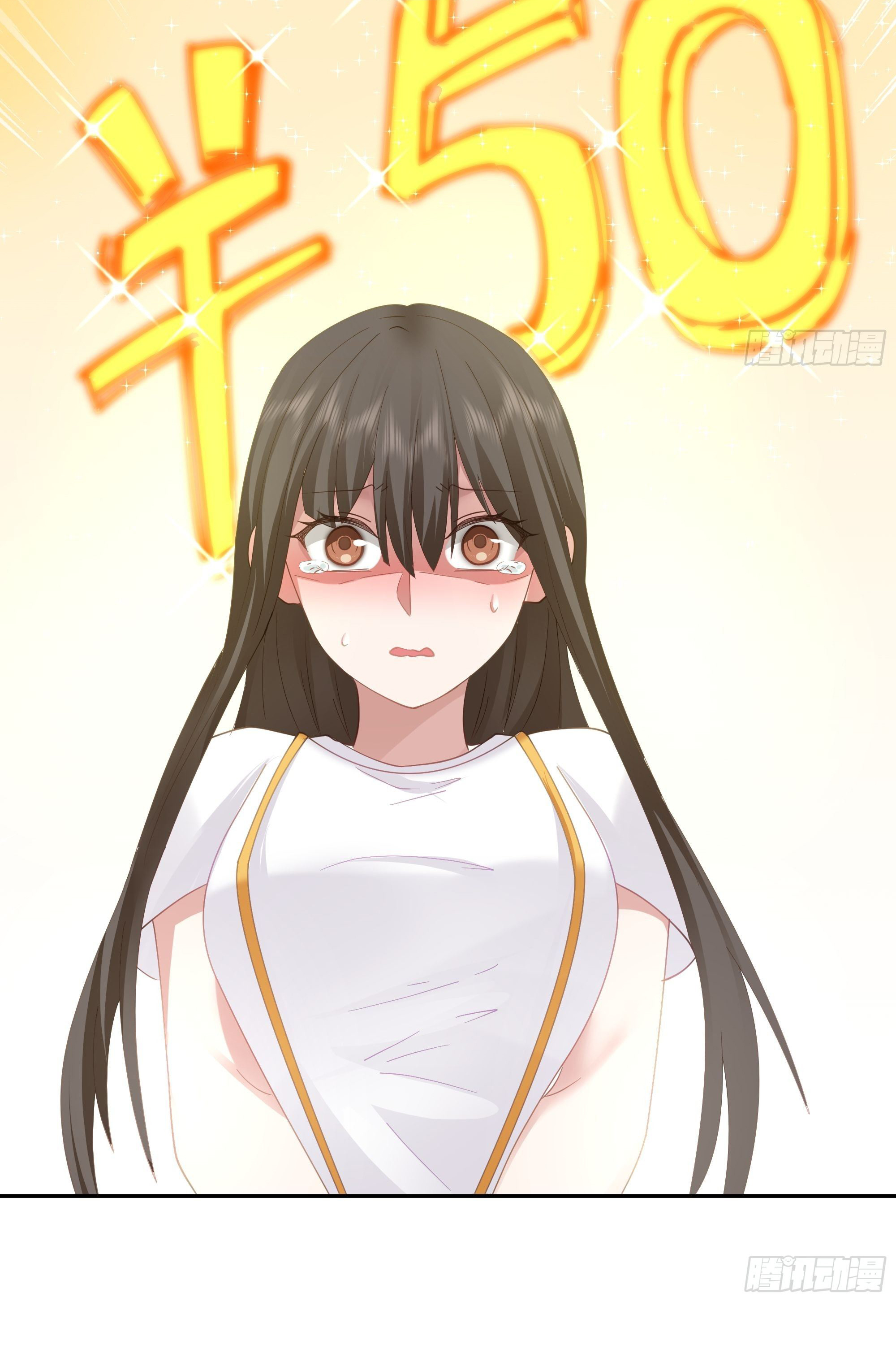 ผมไม่ได้อยากกลับมาเกิดใหม่เลยจริงๆ ตอนที่ 21 หน้า 17