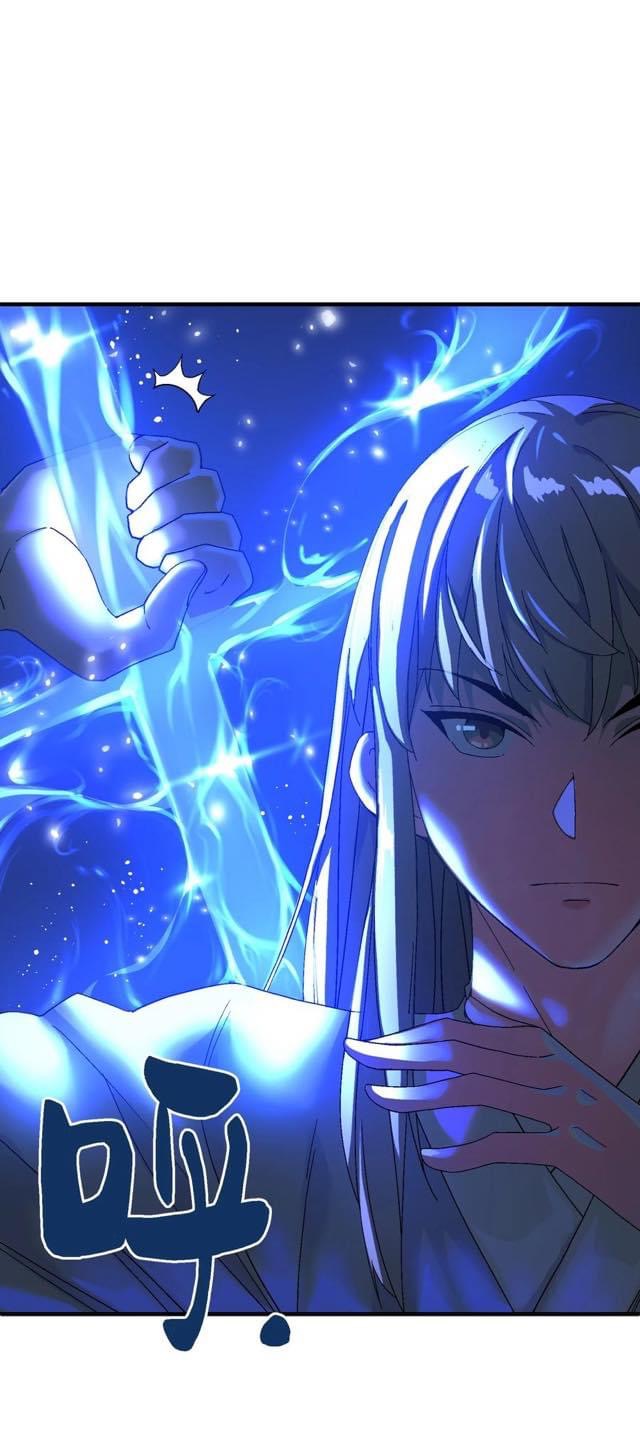 Immortal god of the world (เทพเซียนอมตะเเห่งนคร) ตอนที่ 2 หน้า 50