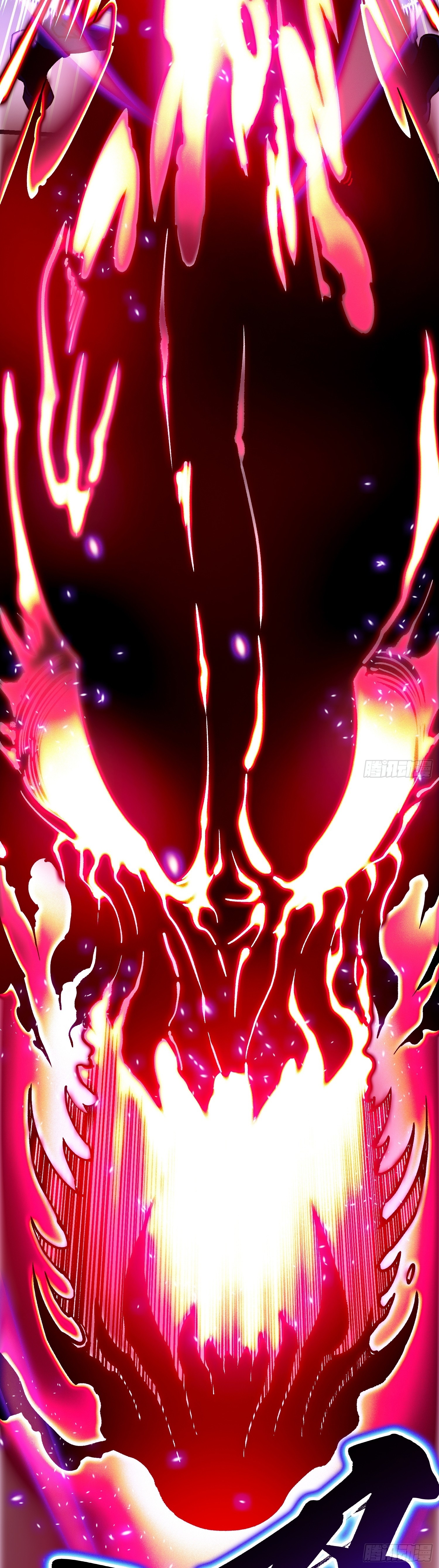 Martial Evolution: Start by Awakening the King of Monsters ตอนที่ 21 หน้า 14