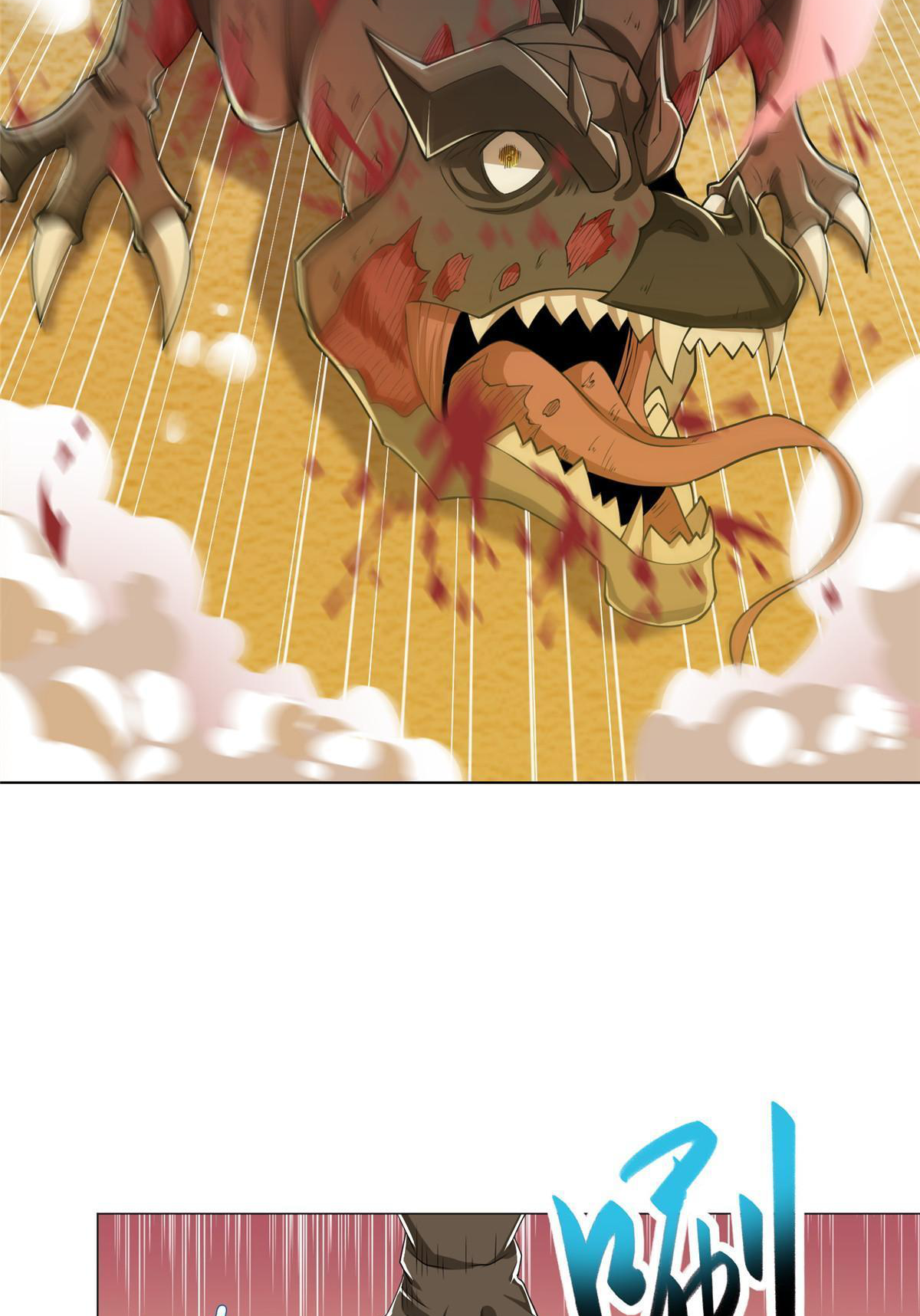 (ชนจีน) Dragon Master (จูหมิง นักรบเซียนมังกร) ตอนที่ 195 หน้า 7