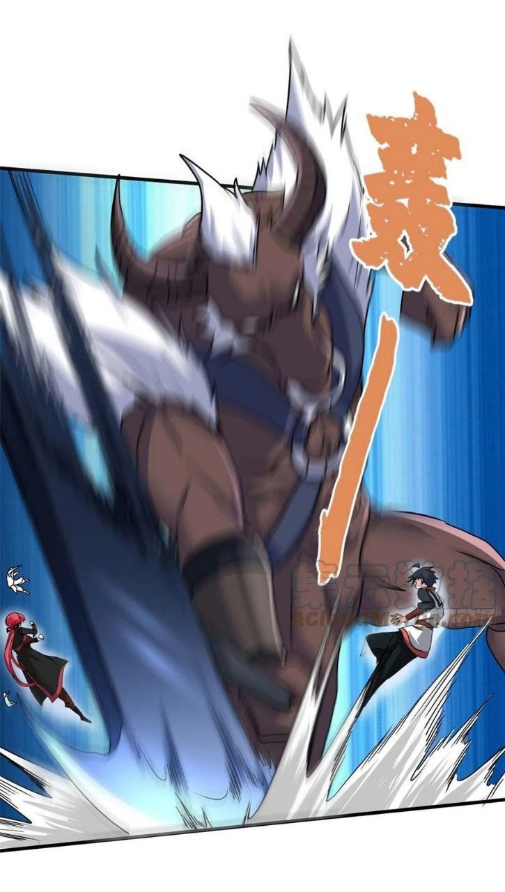 อยู่ดีดีผมก็เป็นลูกเขยราชามังกร ตอนที่ 84 หน้า 30