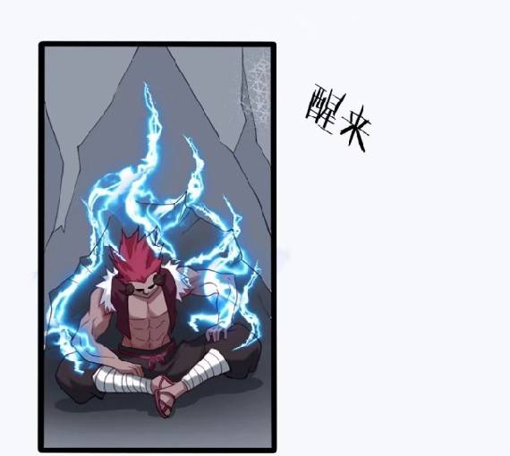 ข้าเป็นเจ้าสำนักที่ลูกศิษย์ต้องการตัว ตอนที่ 3 หน้า 8