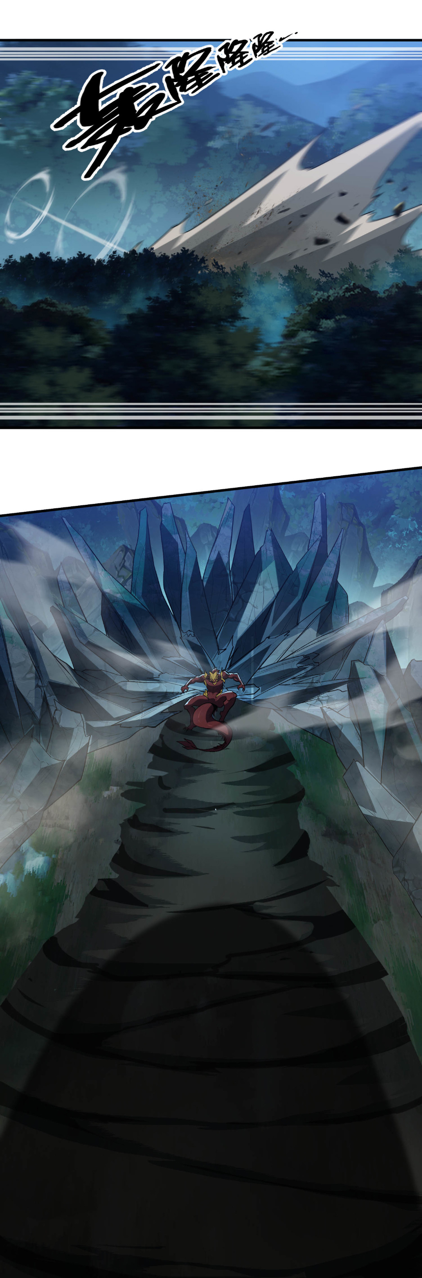 เริ่มต้นวิวัฒนาการจากปลาคาร์พสู่มังกร! ตอนที่ 26 หน้า 18