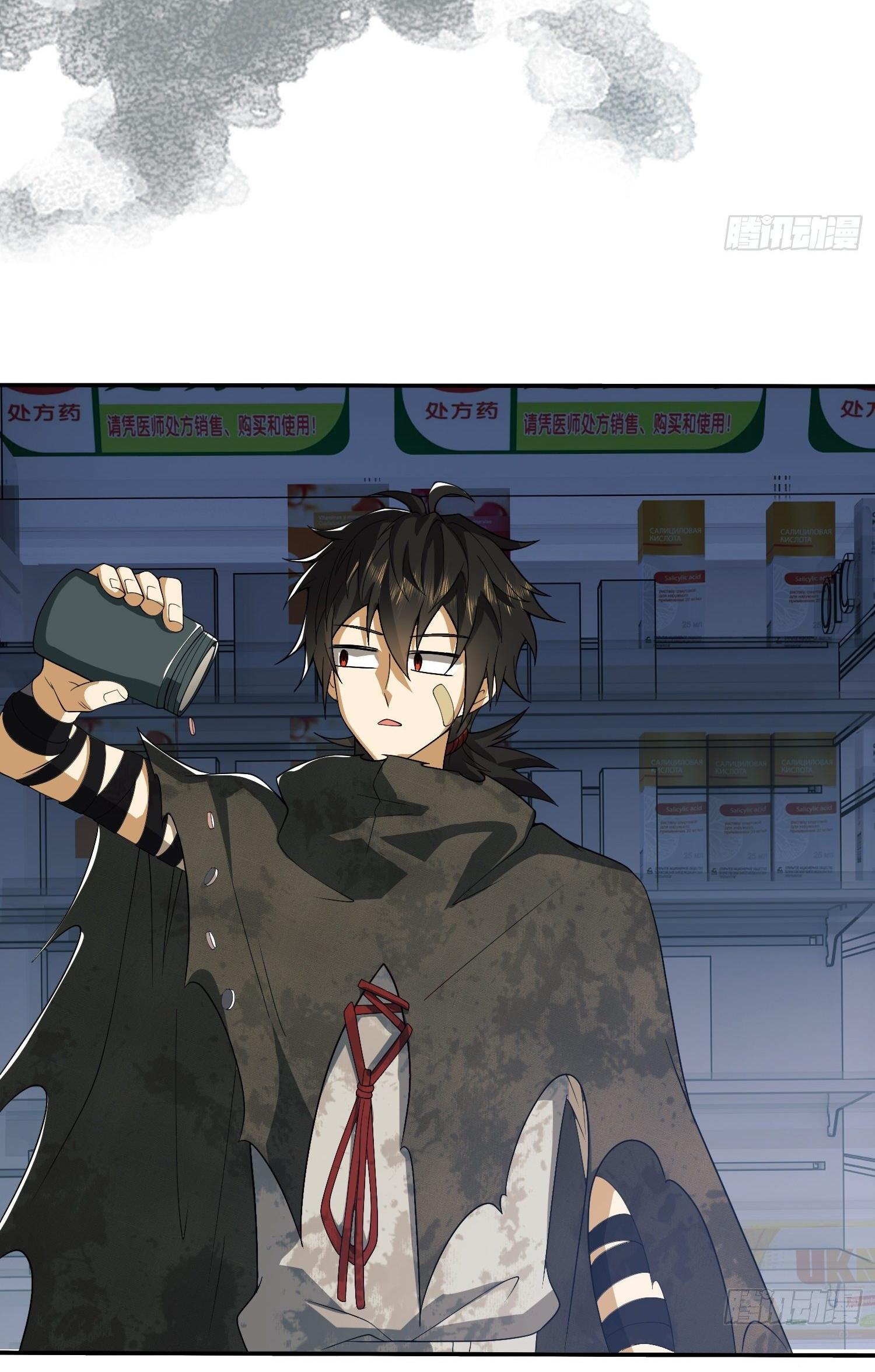 THE FIRST ORDER ตอนที่ 37 หน้า 35