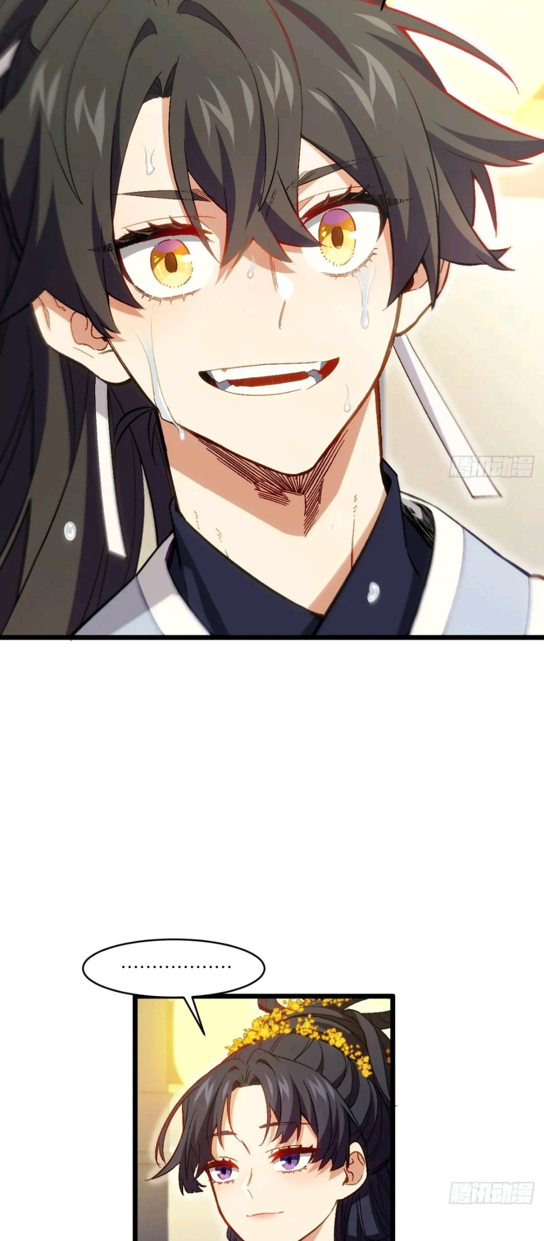 กำเนิดร่างเทวะบรรพกาล ตอนที่ 86 หน้า 8