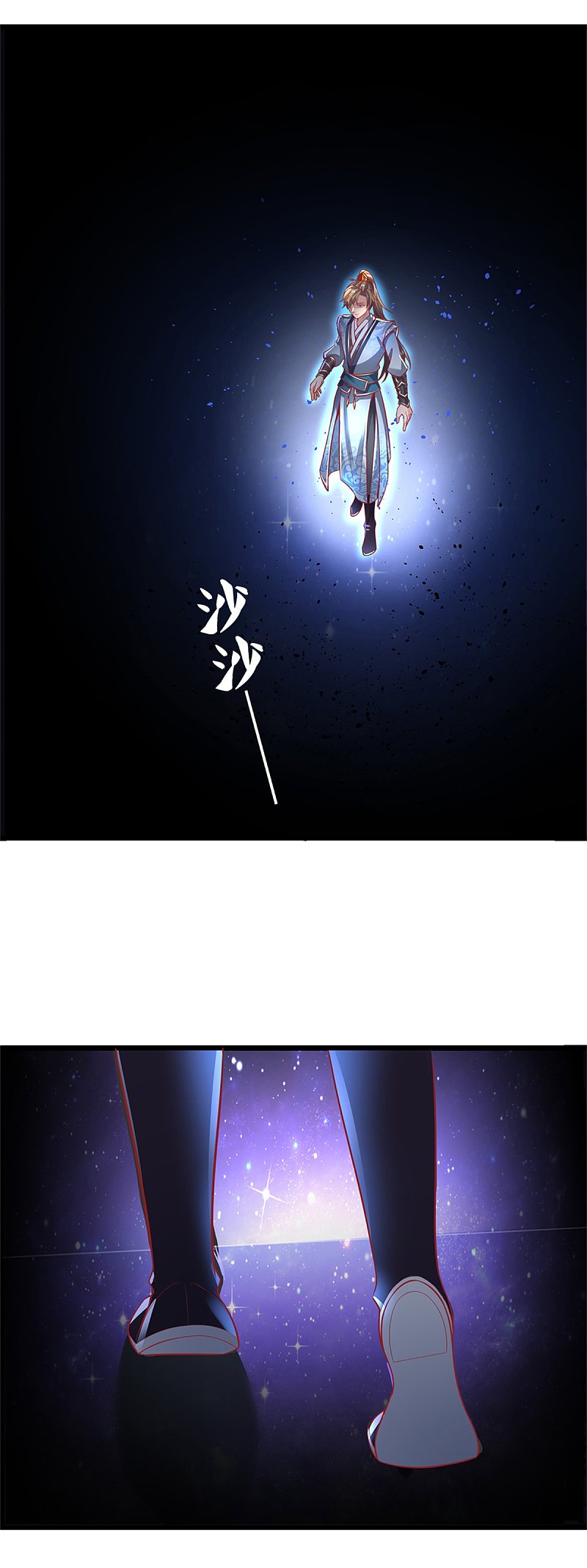 Sky Sword God ตอนที่ 4 หน้า 12