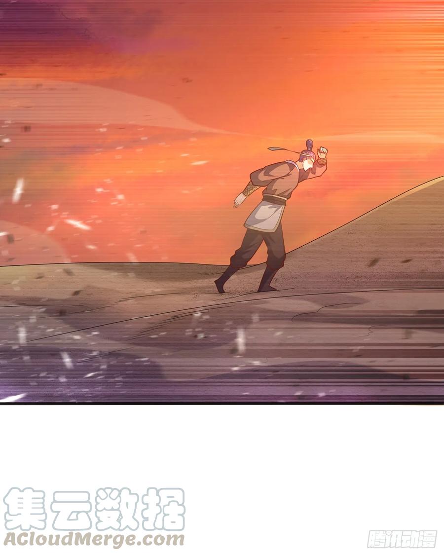 Wu ni ตอนที่ 45 หน้า 19