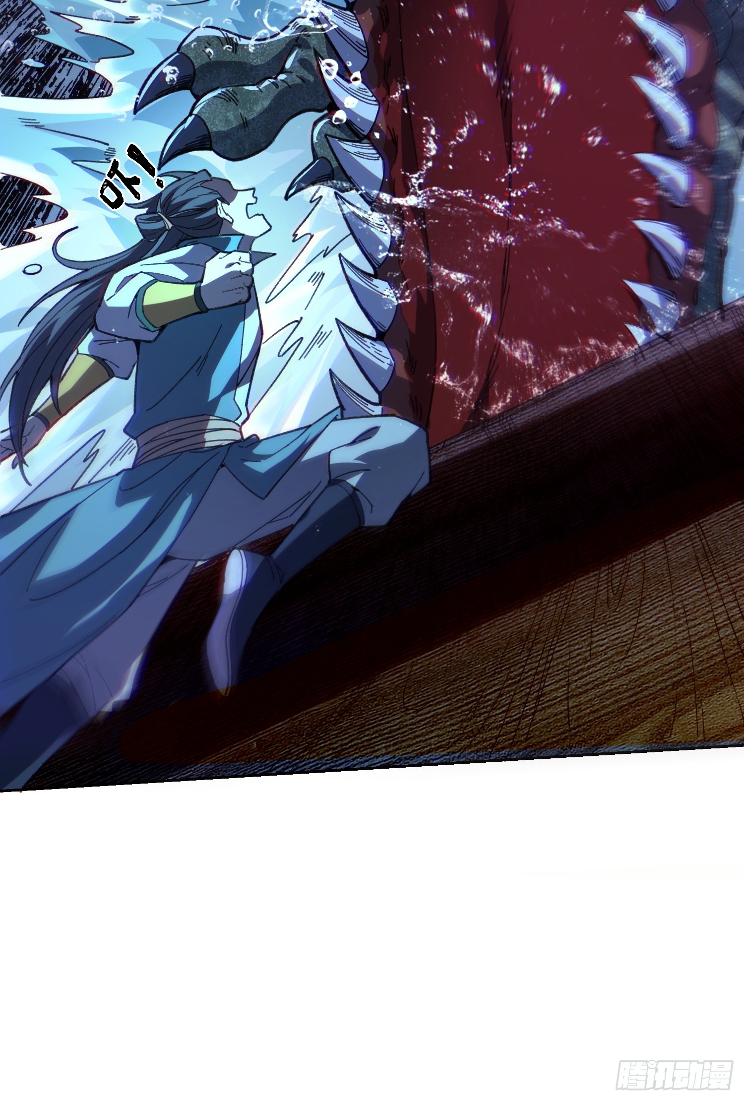 เริ่มต้นสู่การเป็นเทพวานรแห่งสายน้ำ ตอนที่ 2 หน้า 61