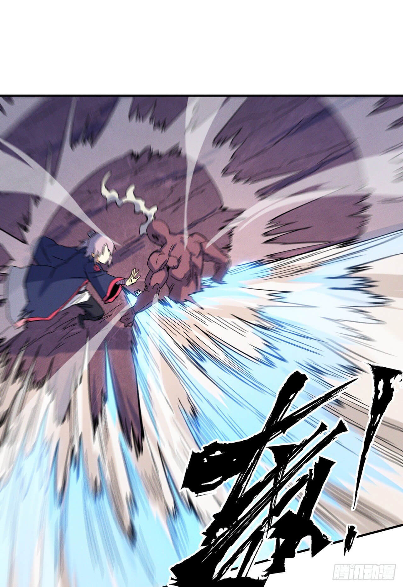 ตูข้านี่แหละเทพ (ทันจีน) ตอนที่ 37 หน้า 11