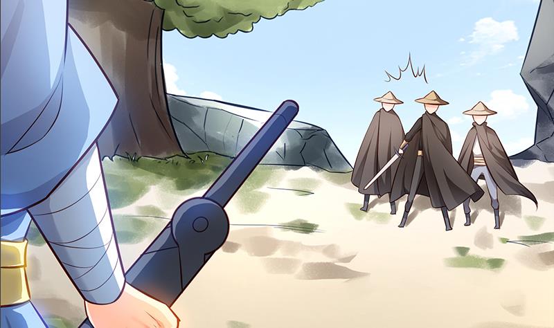 Peerless sword god เทพกระบี่ไรเทียมทาน ตอนที่ 67 หน้า 40