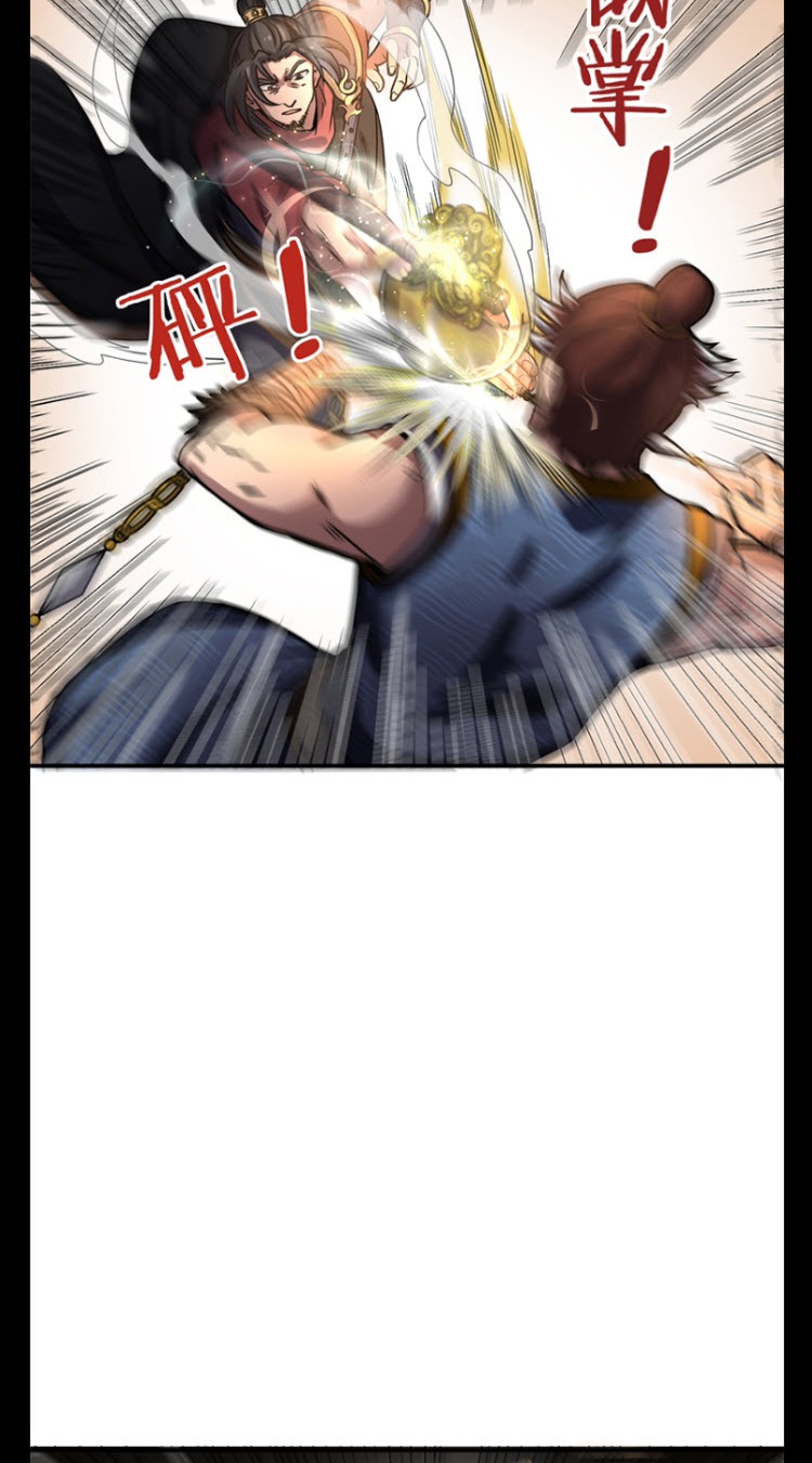 มหาสงครามพันปี ตอนที่ 10 หน้า 16